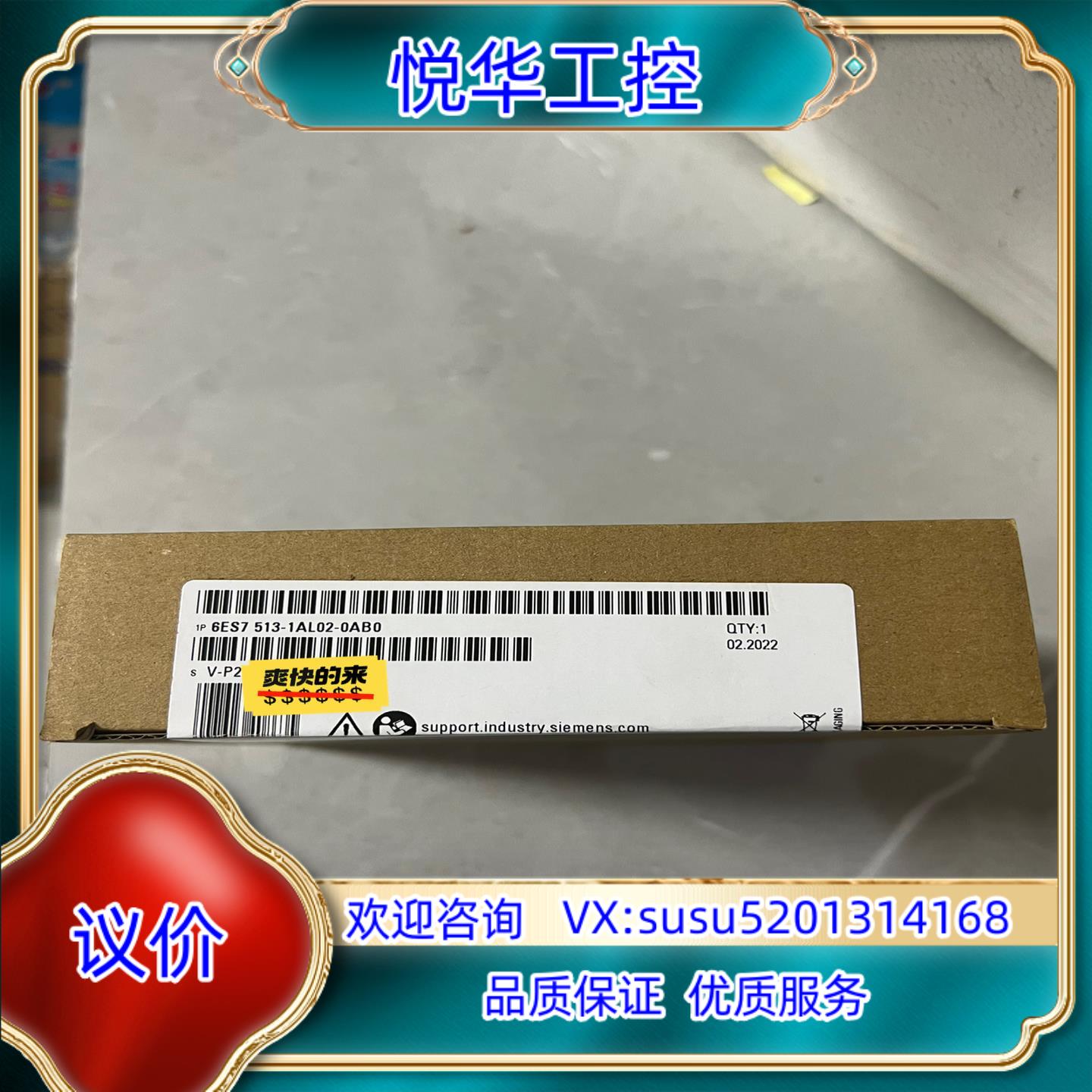 513-1AL02-0AB0 全新原装 实拍 装议价