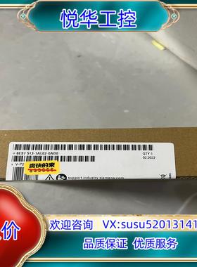 513-1AL02-0AB0 全新原装 实拍 装议价