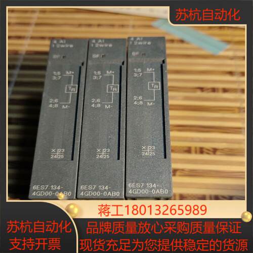 134－4GD00裸机还有1个有轻微划痕手触摸感觉不到年份近议价