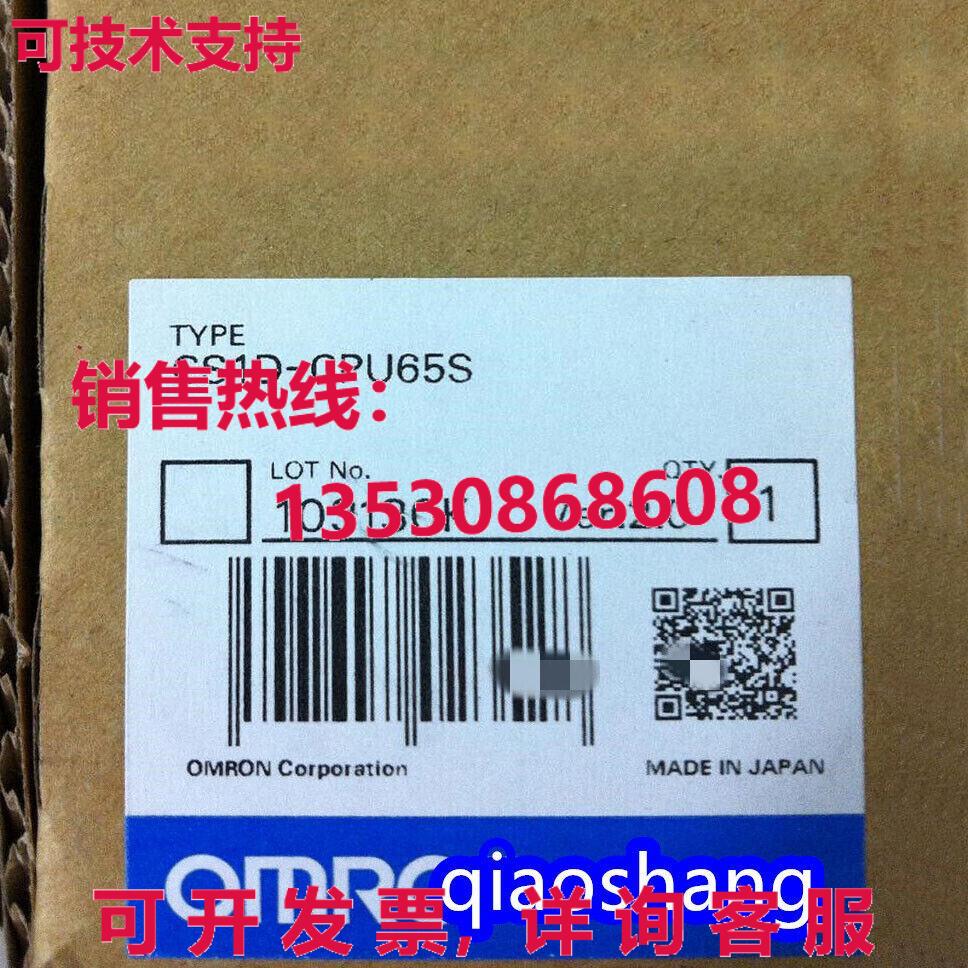 原装供应CS1D-CPU65S 逻辑控制器模块