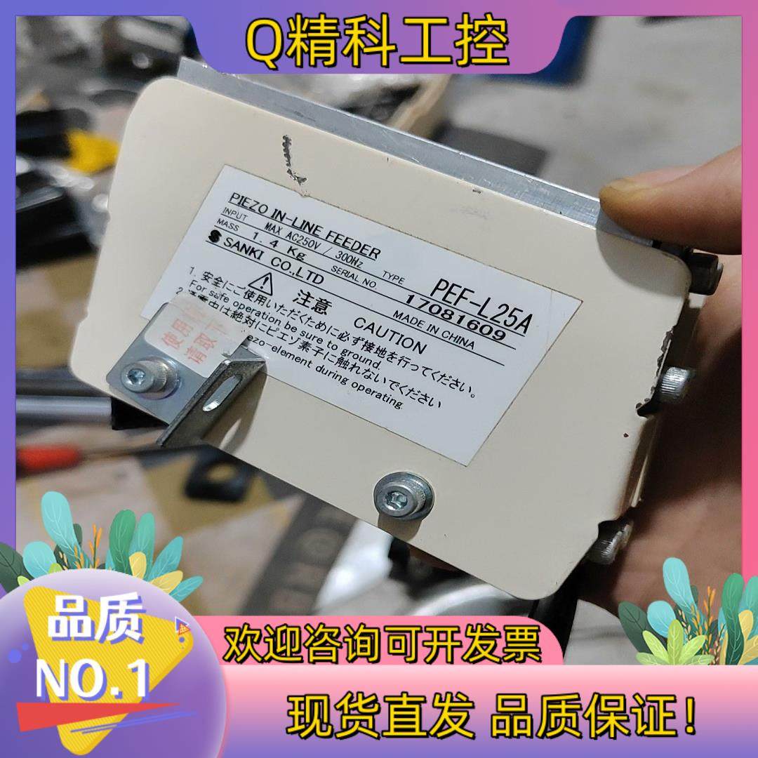 驱动器/控制器SANKI产机PEF-L25A  的,电动车/配件/交通工具,更多电动车零/配件,淘宝优惠券,粉丝福利购,淘宝优惠卷