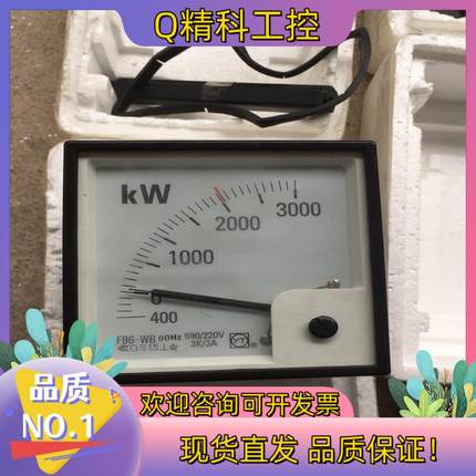 上海怡泰功率表F96-WB 400-3000KW 690/2