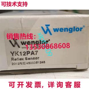 适用于 传感器 Wenglor 供应YK12PA7 原装
