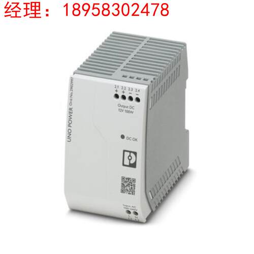菲尼克斯UNO电源系列 - UNO-PS/1AC/12DC/100W - 2902997