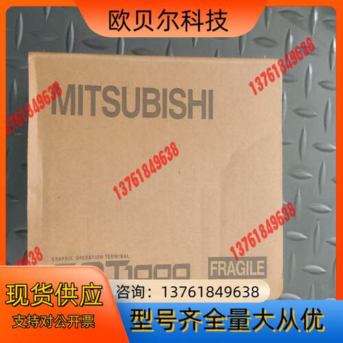 三菱触摸屏GT1020-LBDW2，全新原，需要的联系