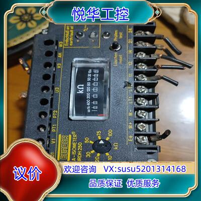 原装BENDER，A-ISOMETER    IRDH 250议