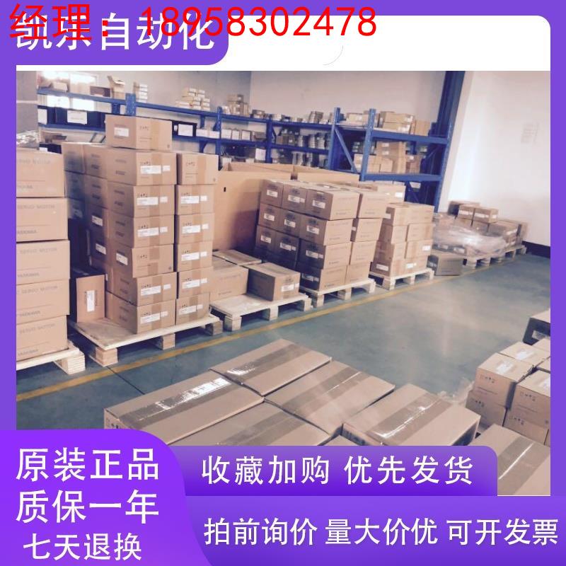 SGDL-04AS/05AS/08AS/10AS全新库存质保一年包邮