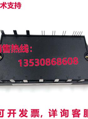 原装供应7MBR50NE-060 7MBR50NE060 模块