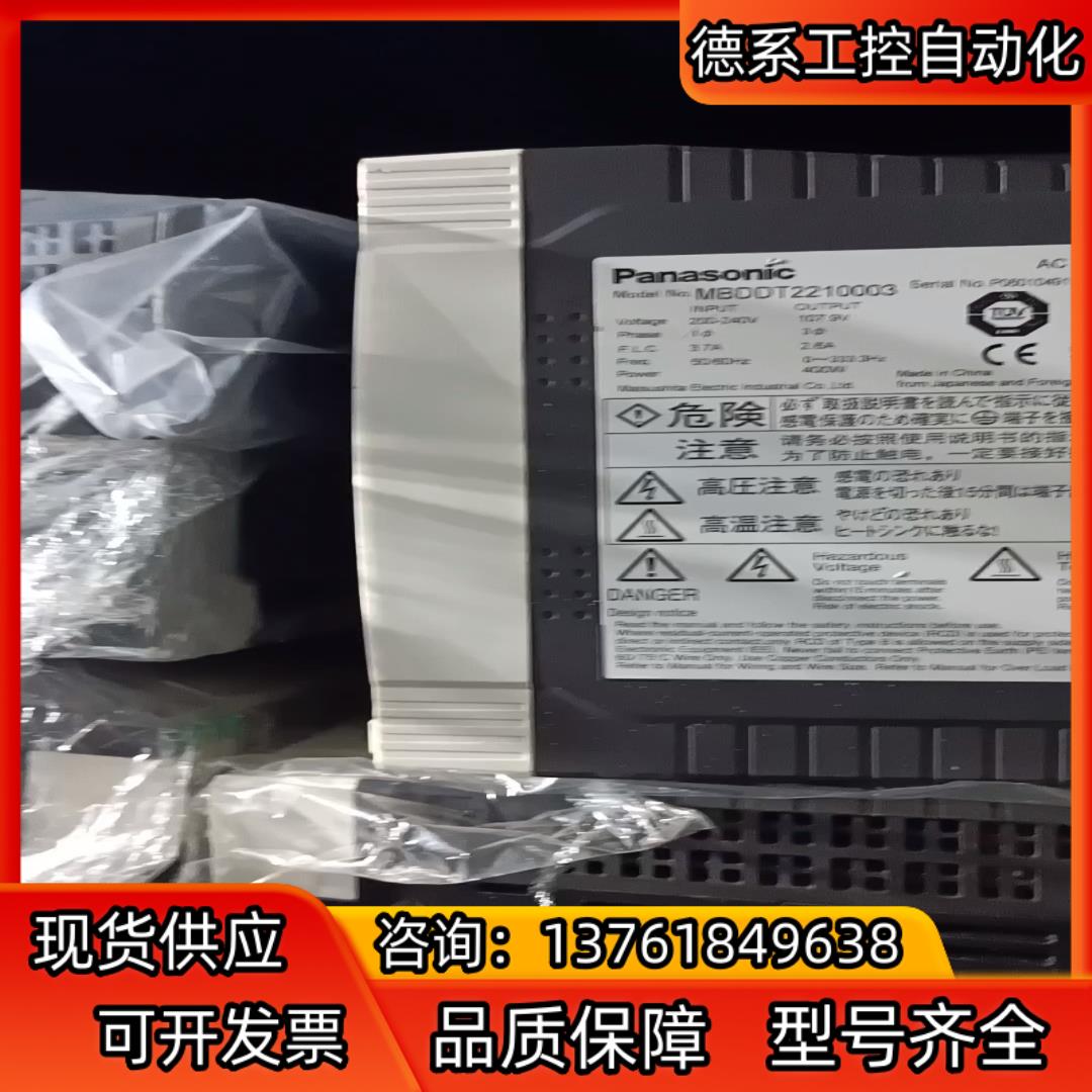 驱动器MBDDT2210003 mBDDT2210L01