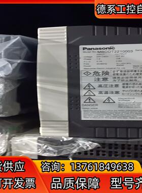 驱动器MBDDT2210003 mBDDT2210L01