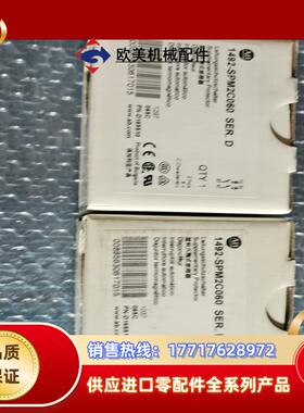 全新原装正品AB罗克韦尔1492-SPM2C060 SER.议价