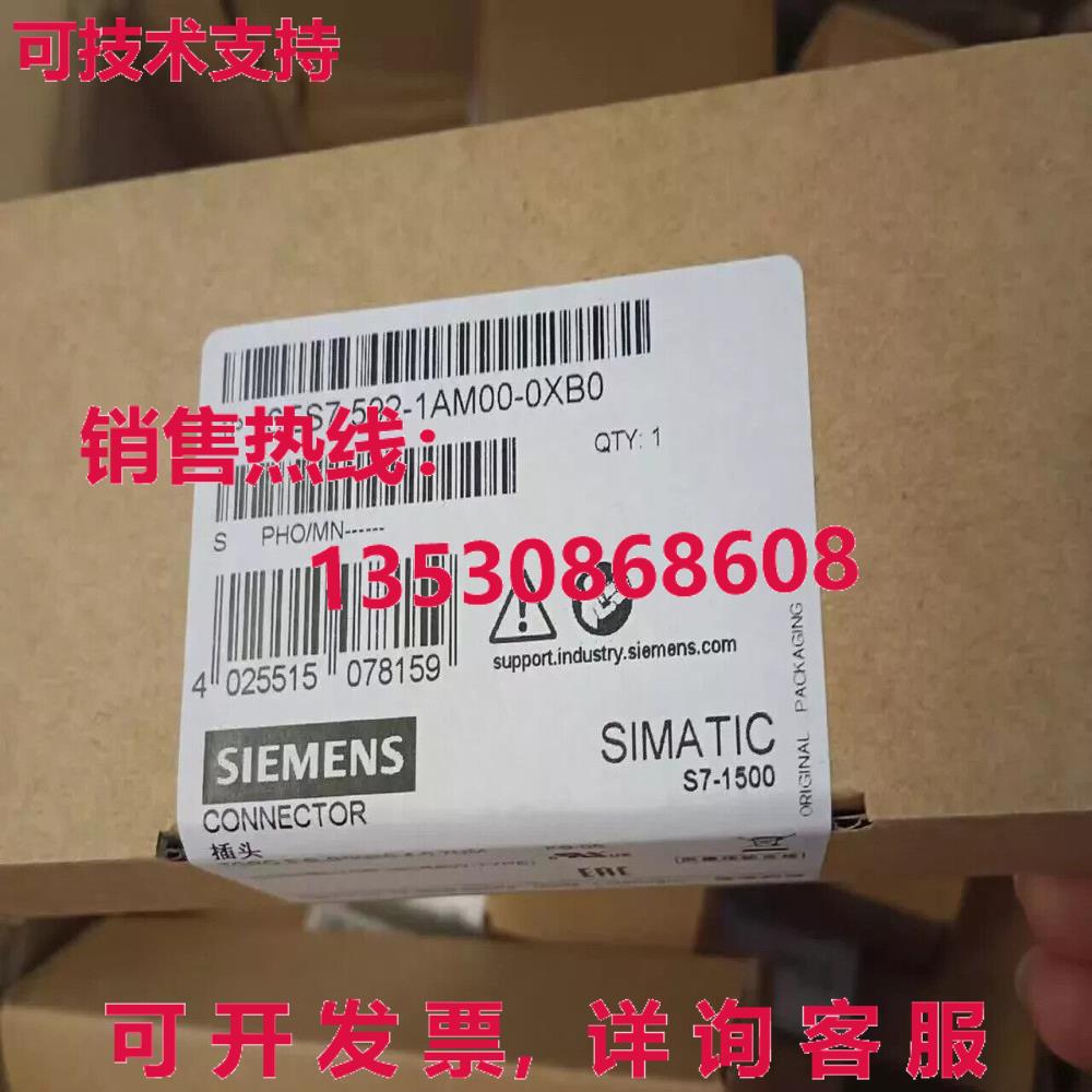原装供应6ES7592-1AM00-0XB0 前端连接器
