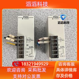 原装 现货FP2 PLC电源模块 AFP2632 拆 PSA2