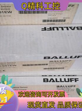 现货巴鲁夫全新原装BES01EW   BES 516-341-H