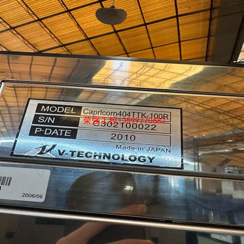 【荣强工控】外观检查机V-TECHNOLOGY Caprlcorn404