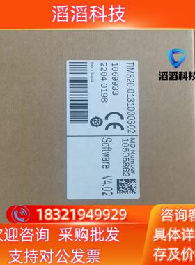 现货原装sick西克TIM320-0131000S02全新原