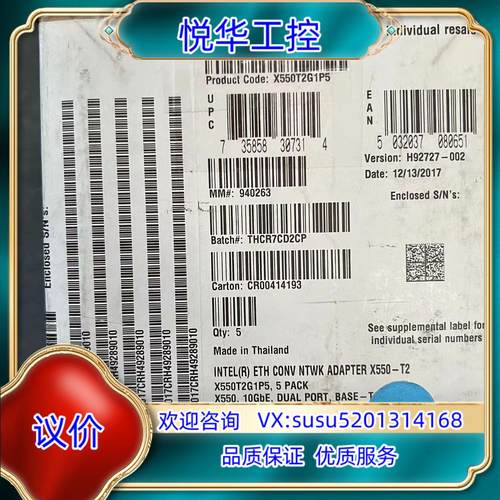 原装全新原装 X550-T2  电口 RJ45接口 网卡  议