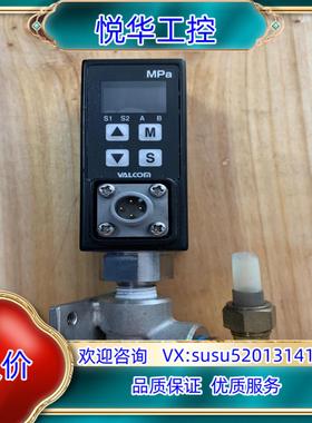 原装 VALCOM （沃康）VSW2-02-4-5Mpa 压议