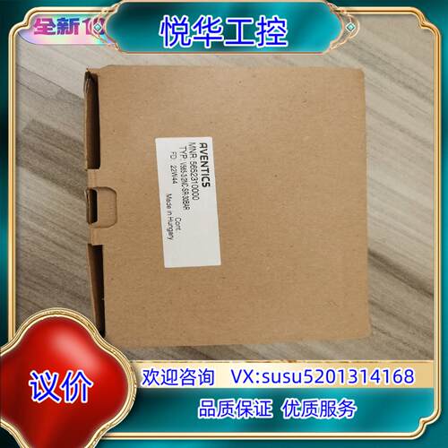 原装Rexroth力士乐主机换向阀5652310000安沃驰Av议价