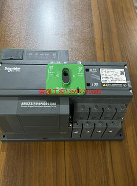 【荣强工控】施耐德WATSG/100 100A双电源切换开关