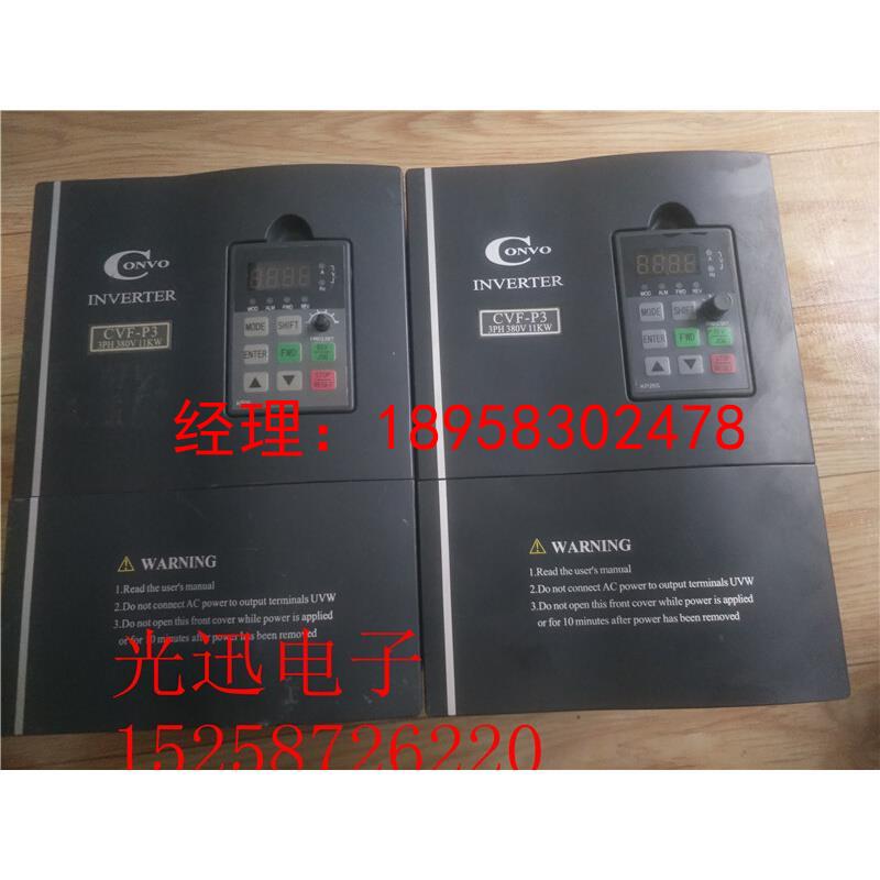 康沃变频器 CVF-P3-4T0110C 11KW 380V 测试完好 质量保证