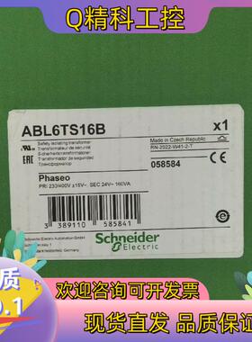 现货变压器ABL6TS16B    之前给客户定多了优惠