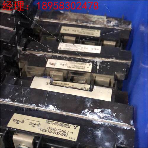 RM250DZ-2H