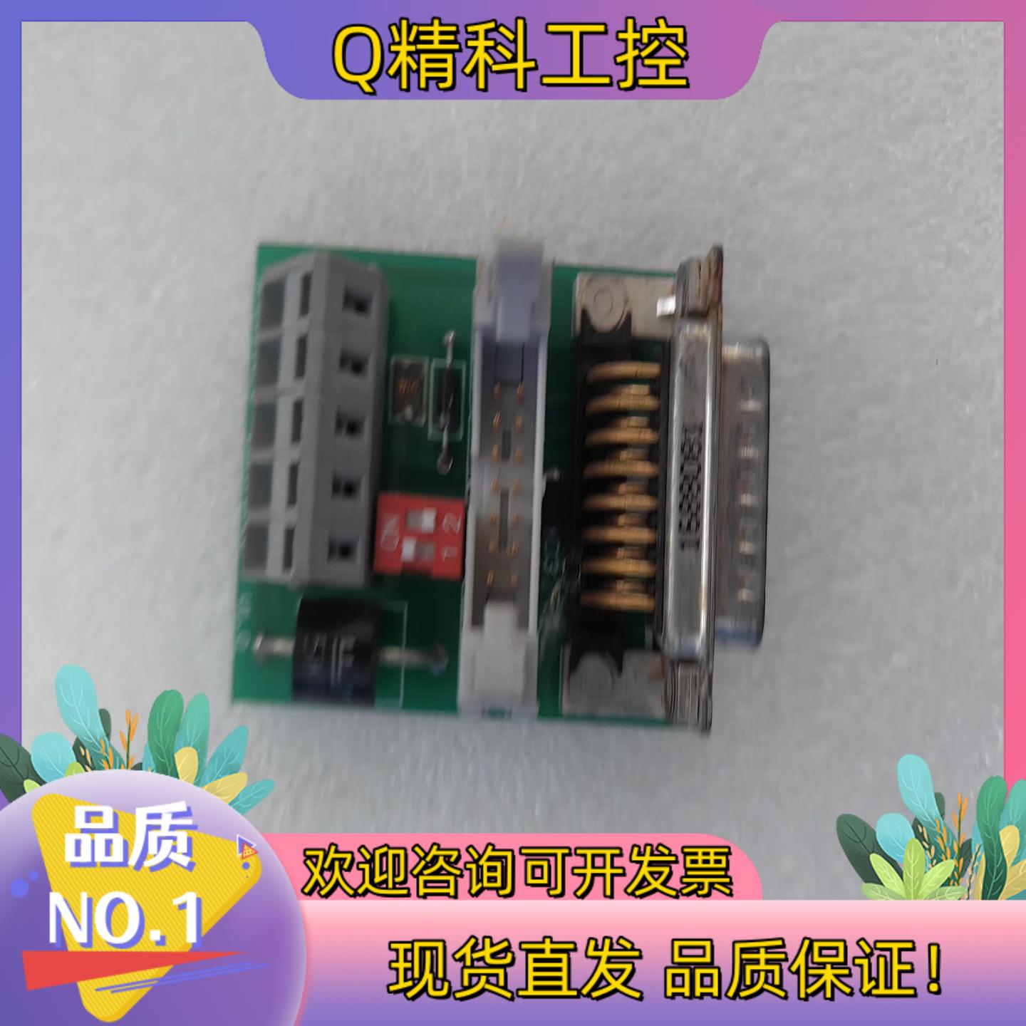 现货IGBT适配器 15针IGBT适配器（公头）|IGBT-Ov