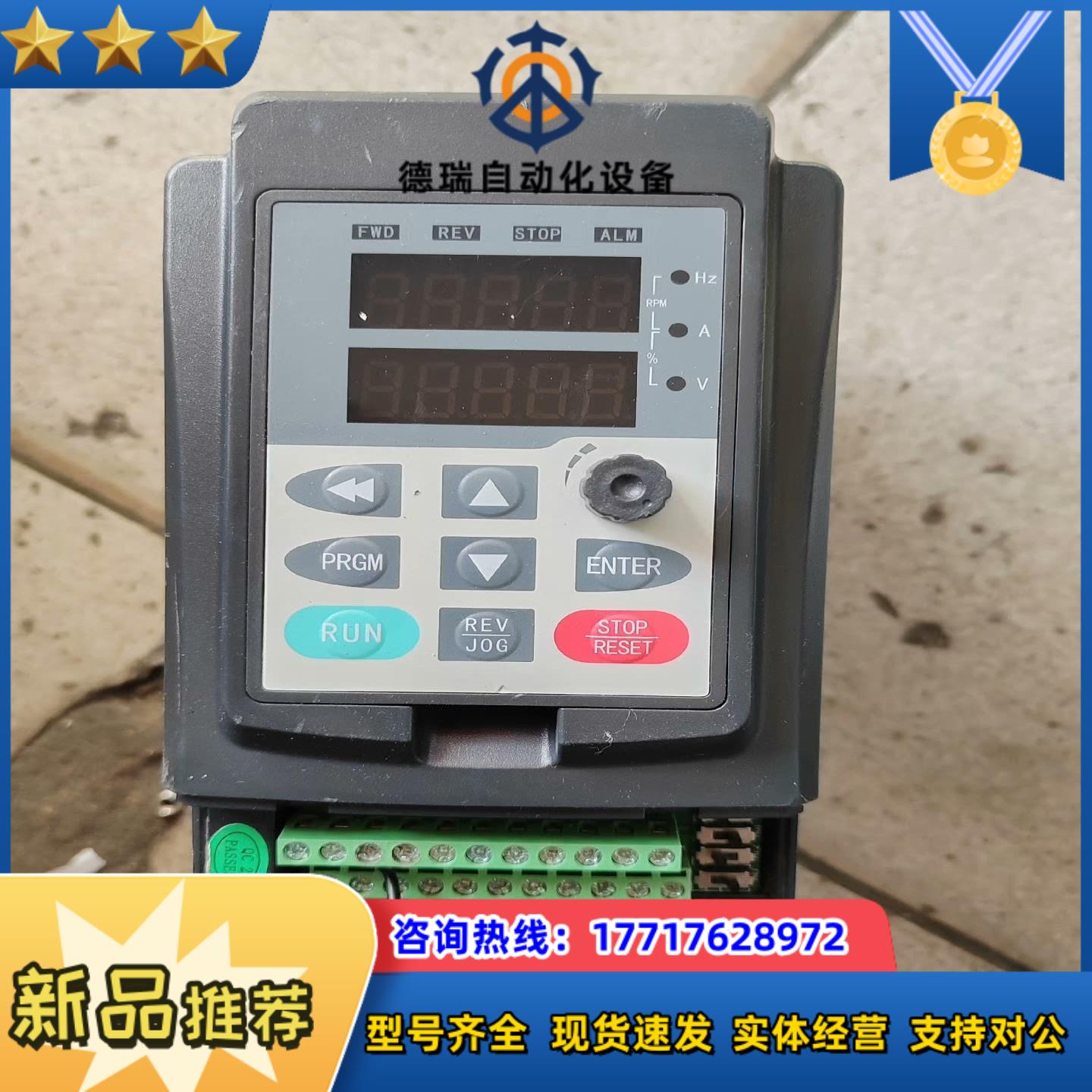 金田变频器 JT330S2 KB0015G3 1.5KW议价
