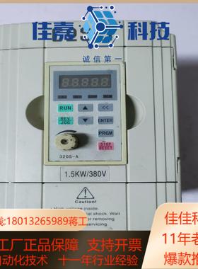 科索变频器CS-320S   C0015G3   380V-