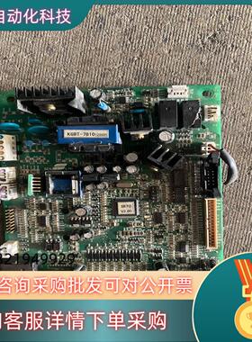 现货森兰主板SB70G 正常功能正常电阻塑料有点小破