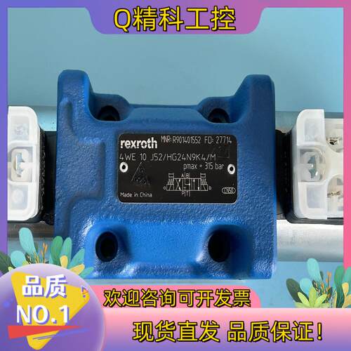 R901401552 4WE10J5X/HG24N9K4/M