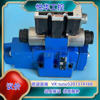 原装力士乐比例方向阀 ，REXROTH比例方向阀 ，R90097议