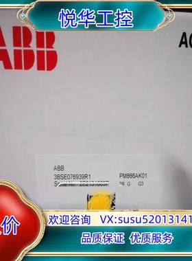 原装1PC ABB PM866AK01 3BE076939R1议