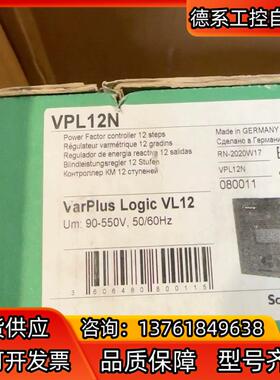 无功率补偿仪 VPL12N