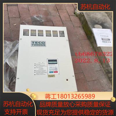 JNTEBGBA0100AZ-U2 东变频器 75KW3