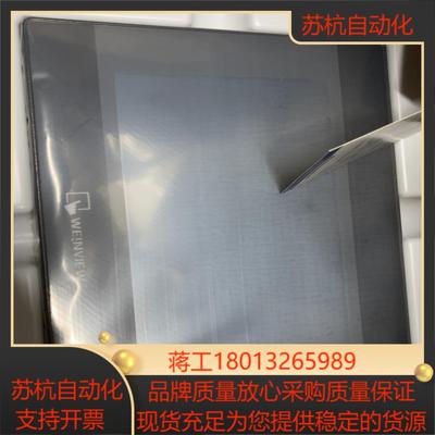 TK8071IP/MT6103IP/8102 人机界面