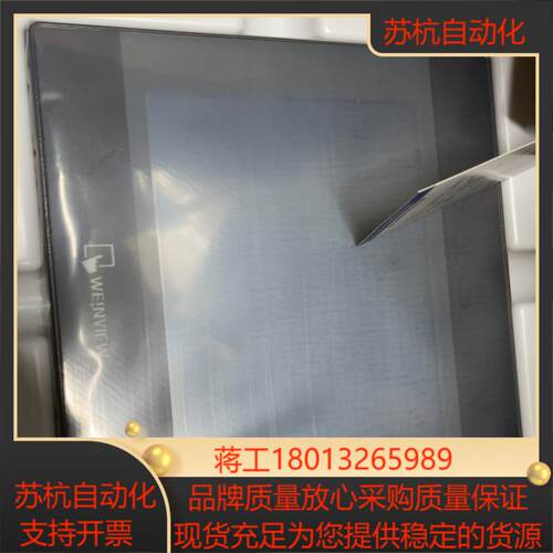 TK8071IP/MT6103IP/8102 人机界面