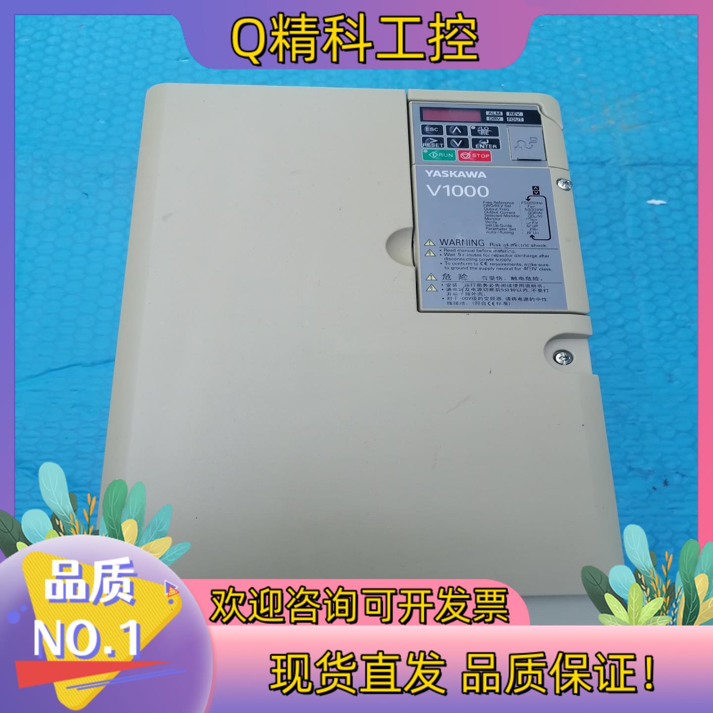 现货安川变频器  CIMR-VB4A0031FBA