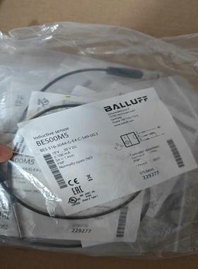 BALLUFF全新原装巴鲁夫BES00M5传感器BES 51