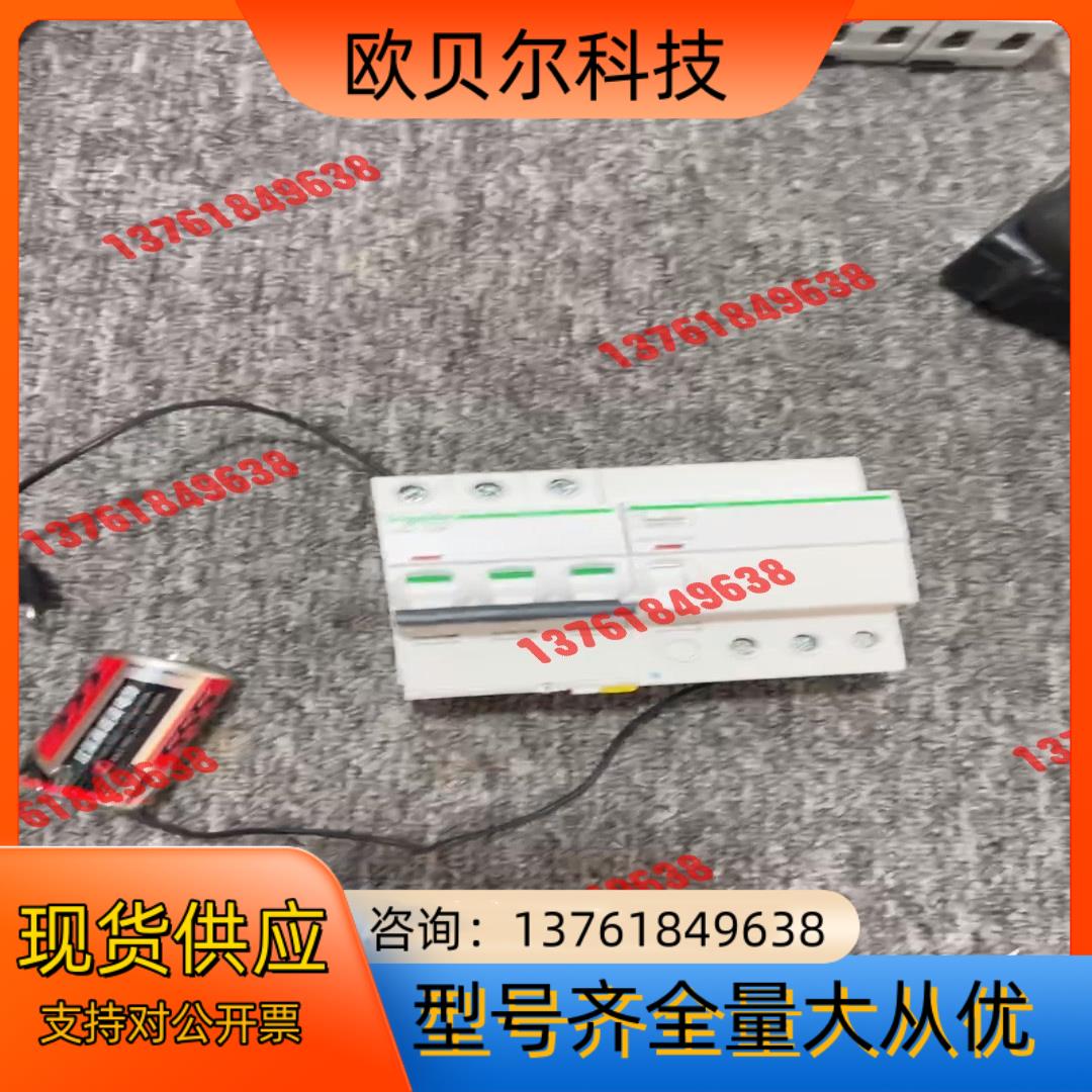 3P电磁式漏电开关63A，图片实拍。