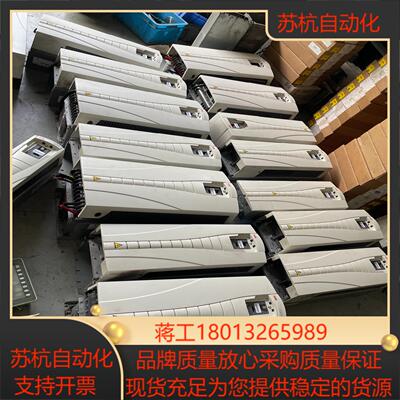 变频器ACS550-01-087A-437KW