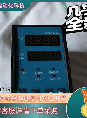 KTC820 控制器点“”和我私聊吧～