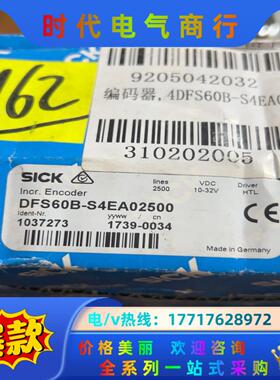 SICK DFS60B-S4EA02500全新原装正品议价