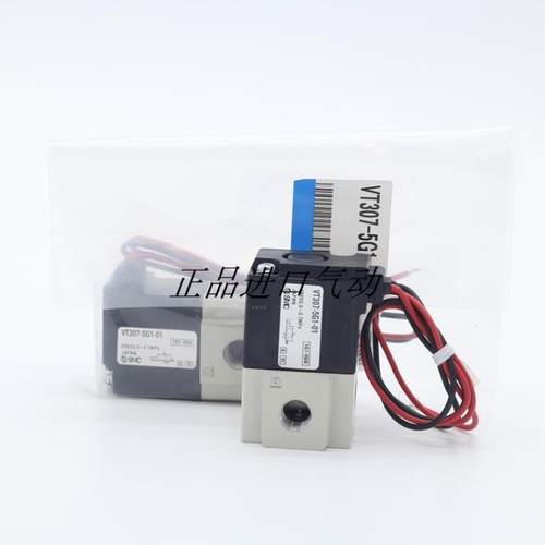 电磁阀VO307-3G VO307V-5DZ VO307Y-5EZ VO307-5EZ议价