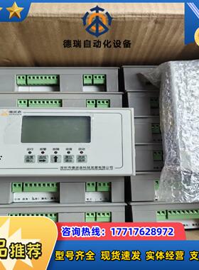 德派森DDH5236-2000剩余电流式/测温式电气火灾监控