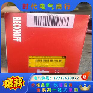 正品 全新原装 实物22年现货议价 0000 倍福EL1918