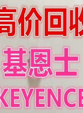 基恩士 SR-2000W SR-2000 SR-70