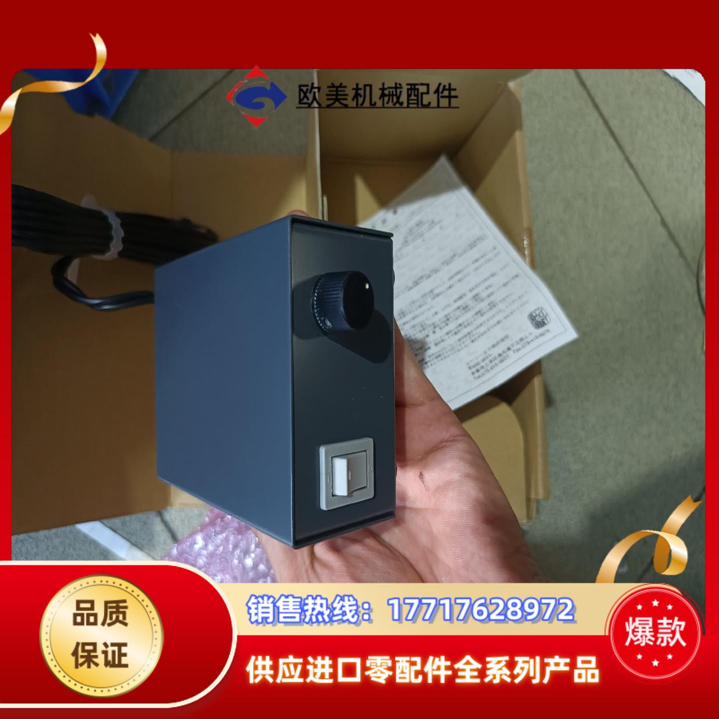 RSB-1012VB原装进囗议价