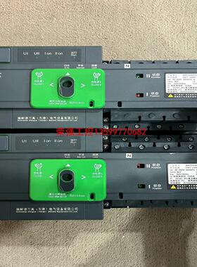 【荣强工控】WATSG63A  WATSG63/4A 63A    WA